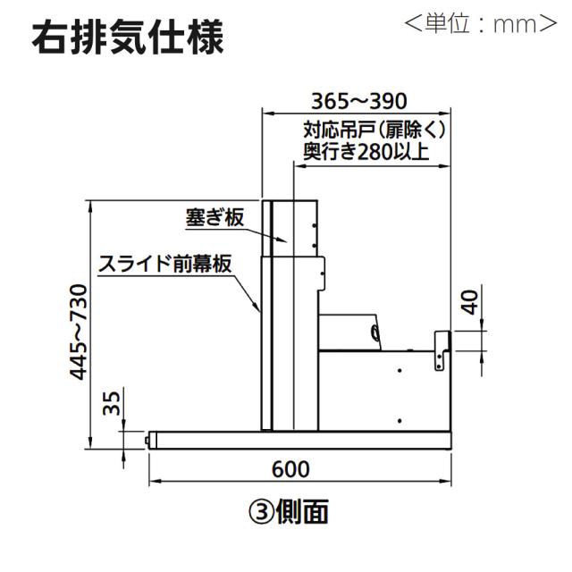 ノーリツ 領域ボンネット 600 S20 しろがね色 幅60糎 右用 NFG6S20MSI-R（ラッピング不可）