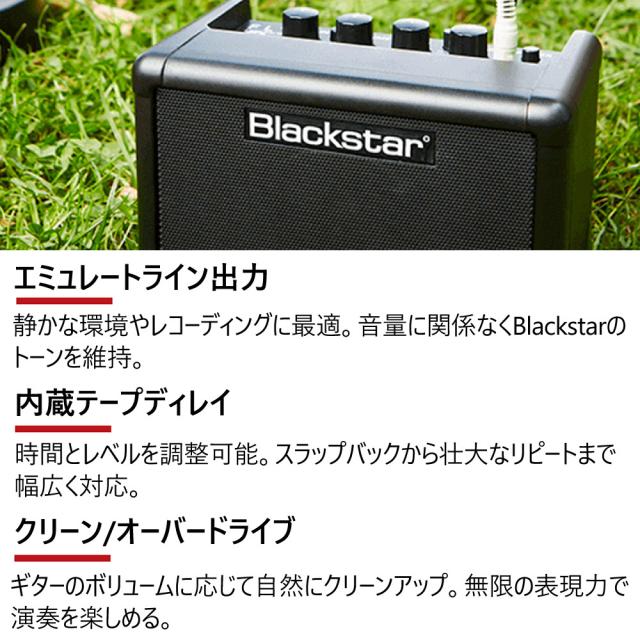 Blackstar FLY3 コンパクト ギターアンプ ブラックスター （ラッピング不可）_7