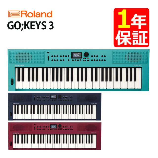 Roland GOKEYS3 GO:KEYS 3 鍵盤 61鍵盤楽器（ラッピング不可）