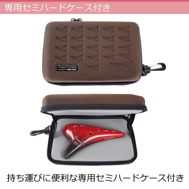 オカリナ ソプラノF SF-Si シングル iシリーズ Single F調 オオサワオカリナ Osawa Ocarina 専用ケース付き（ラッピング不可）_4