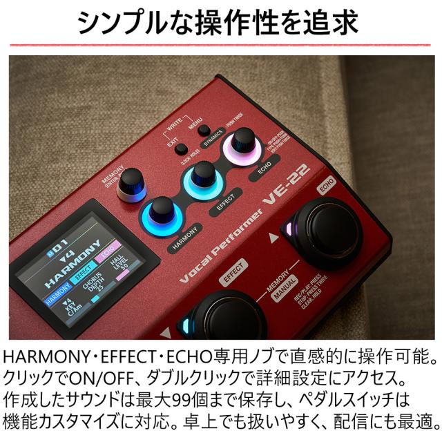 BOSS ボーカルエフェクター Vocal Performer VE-22 ボス ライブ 録音 配信_5