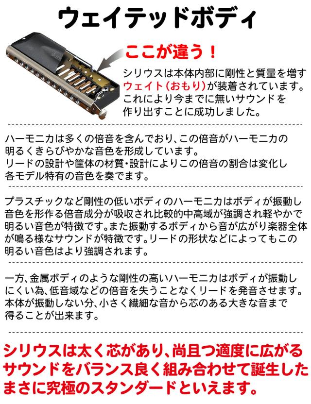 SUZUKI スズキ クロマチックハーモニカ シリウス S-56C 14穴 56音（3オクターブ半）_1