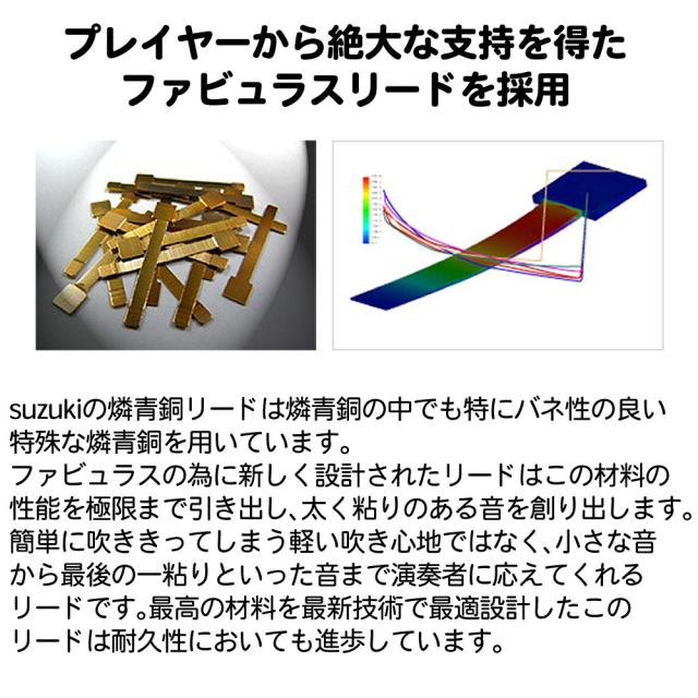 SUZUKI スズキ クロマチックハーモニカ シリウス S-56C 14穴 56音（3オクターブ半）_3