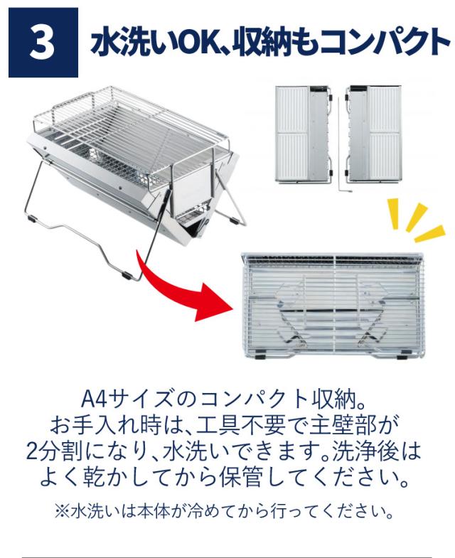 ユニフレーム バーベキューコンロ 615010 ユニセラTG-III（ラッピング不可）_5
