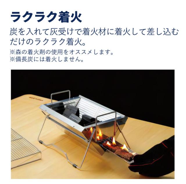 ユニフレーム バーベキューコンロ 615010 ユニセラTG-III（ラッピング不可）_6