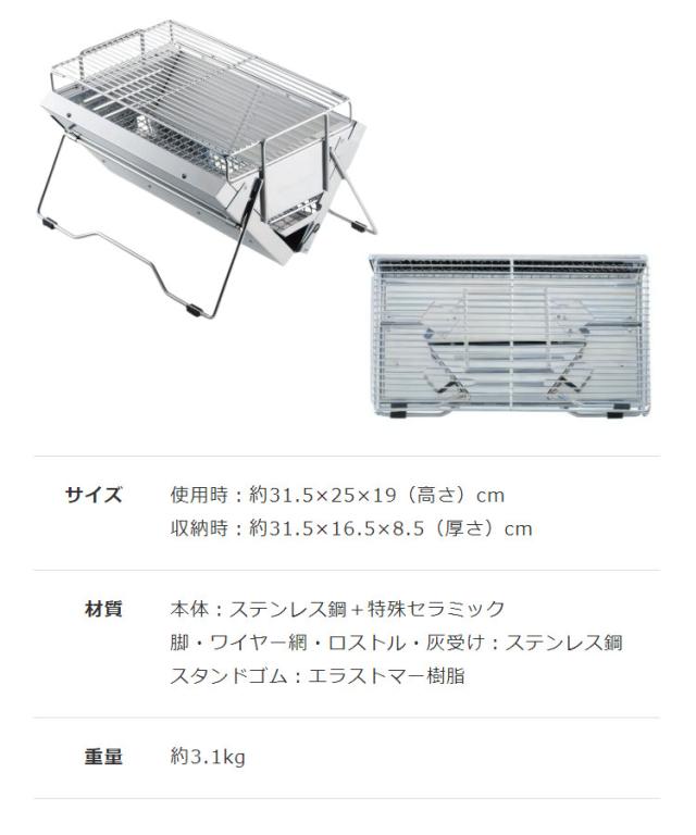 ユニフレーム バーベキューコンロ 615010 ユニセラTG-III（ラッピング不可）_8