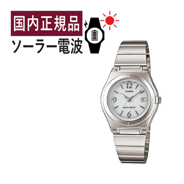 自分でバンド調整可 (国内正規品) CASIO ウェーブセプター ソーラー電波時計 LWQ-10DJ-7A1JF レディース/電波/シルバー/ステンレス/新品