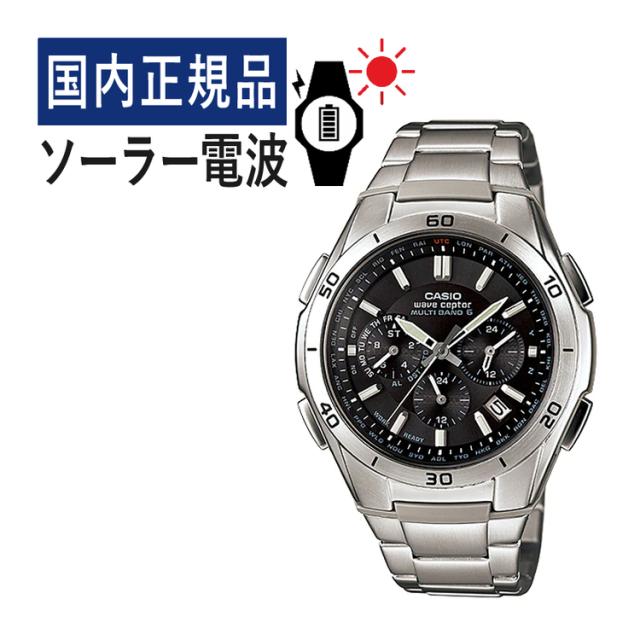 自分でバンド調整可(国内正規品) CASIO ウェーブセプター ソーラー電波時計 WVQ-M410DE-1A2JF(WVQM410DE1A2JF) 電波/ブラック/ステンレス/アナログ