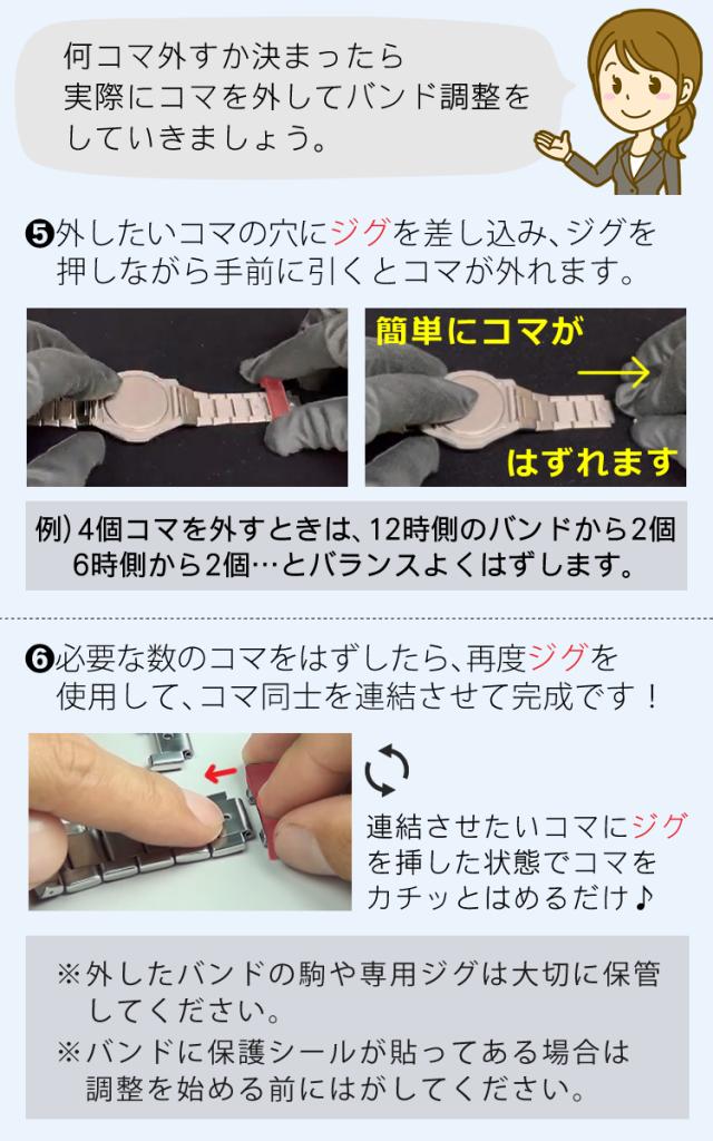 自分でバンド調整可(国内正規品) CASIO ウェーブセプター ソーラー電波時計 WVQ-M410DE-1A2JF(WVQM410DE1A2JF) 電波/ブラック/ステンレス/アナログ_9