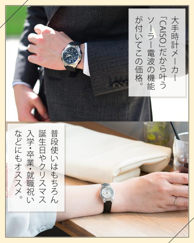 自分でバンド調整可(国内正規品) CASIO ウェーブセプター ソーラー電波時計 WVQ-M410DE-1A2JF(WVQM410DE1A2JF) 電波/ブラック/ステンレス/アナログ_5