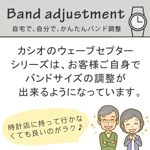 自分でバンド調整可(国内正規品) CASIO ウェーブセプター ソーラー電波時計 WVQ-M410DE-1A2JF(WVQM410DE1A2JF) 電波/ブラック/ステンレス/アナログ_6