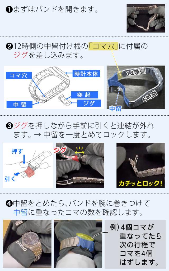 自分でバンド調整可(国内正規品) CASIO ウェーブセプター ソーラー電波時計 WVQ-M410DE-1A2JF(WVQM410DE1A2JF) 電波/ブラック/ステンレス/アナログ_8