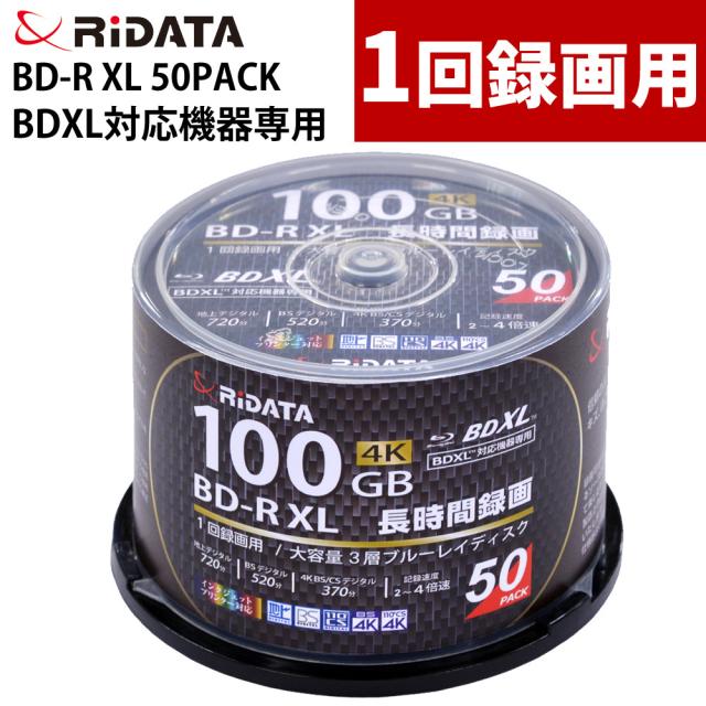 RiDATA BDXL対応機器専用 録画用ブルーレイディスク 録画用BD-R XL 1回録画用 BR520PW4X.50SPHS スピンドルケース入り 50枚パック ライデータ（ラッピング不可）