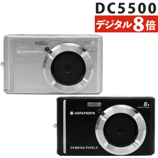 AGFA デジタルカメラ Realishot DC5500 デジタル8倍ズーム コンデジ 軽量 小型 顔認識