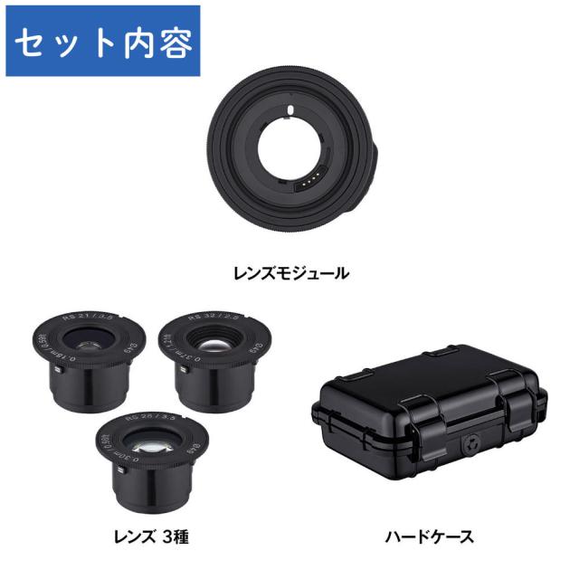 サムヤン SAMYANG 単焦点レンズ Remaster Slim 3 lens set 21mm F3.5 / 28mm F3.5 / 32mm F2.8 / ソニーEマウント用_1