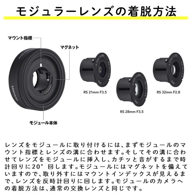 サムヤン SAMYANG 単焦点レンズ Remaster Slim 3 lens set 21mm F3.5 / 28mm F3.5 / 32mm F2.8 / ソニーEマウント用_4