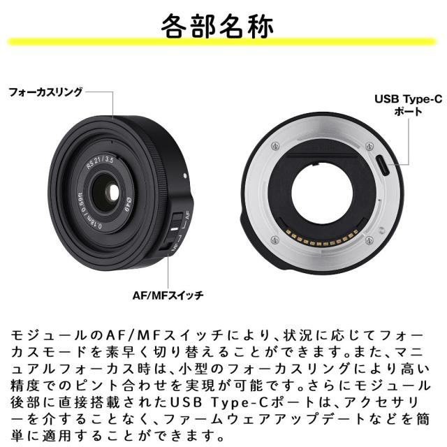 サムヤン SAMYANG 単焦点レンズ Remaster Slim 3 lens set 21mm F3.5 / 28mm F3.5 / 32mm F2.8 / ソニーEマウント用_6