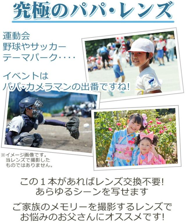 タムロン 18-300mm F/3.5-6.3 Di III-A VC VXD キヤノンRFマウント用 B061R （レビューでプレゼント）_2