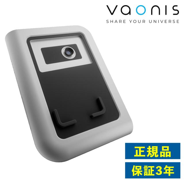 （正規品）Vaonis ヘスティア Hestia スマート天体望遠鏡 VA0017 アルティメット・パック （ラッピング不可）