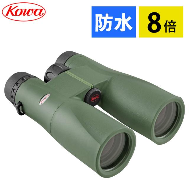 コーワ 双眼鏡 8倍 SVII 42-8 (8×42mm)完全防水 緑 グリーン （レビューで特典あり）