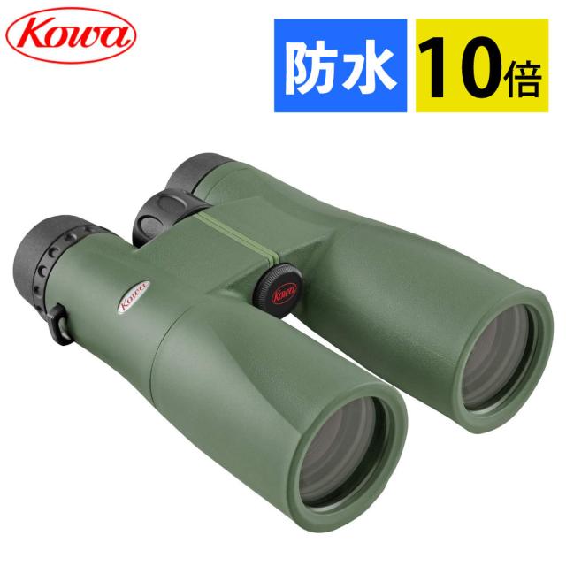 （レビューで特典あり） コーワ 双眼鏡 10倍 SVII 42-10 (10×42mm)完全防水 緑 グリーン