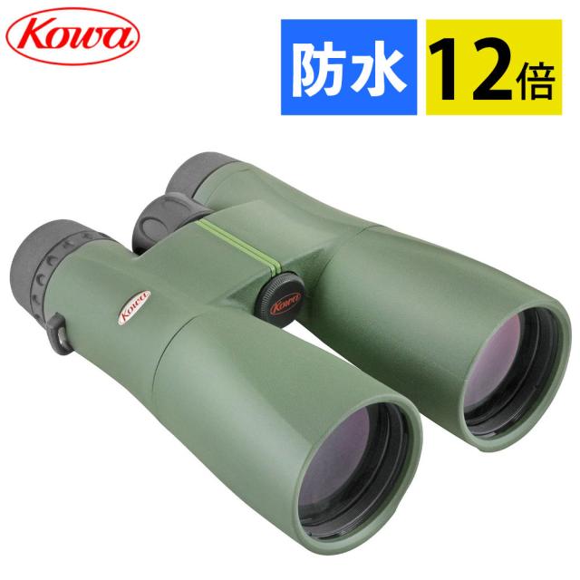 コーワ 双眼鏡 12倍 SVII 50-12 (12×50mm)完全防水 緑 グリーン 26,618円