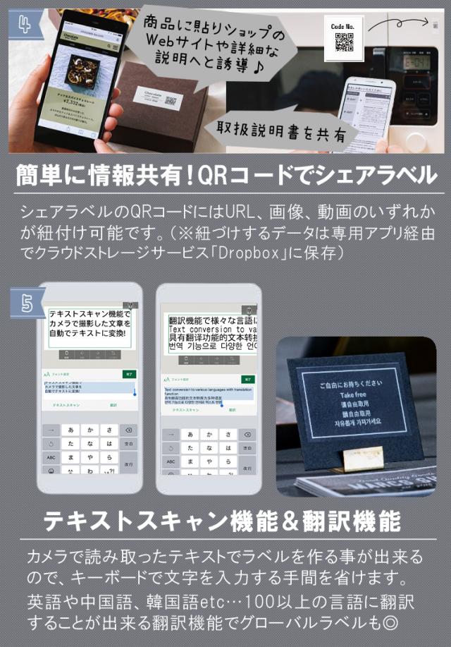 ノベルティ付／ ブラザー PT-P710BT ラベルライター P-TOUCH CUBE ピータッチキューブ_9