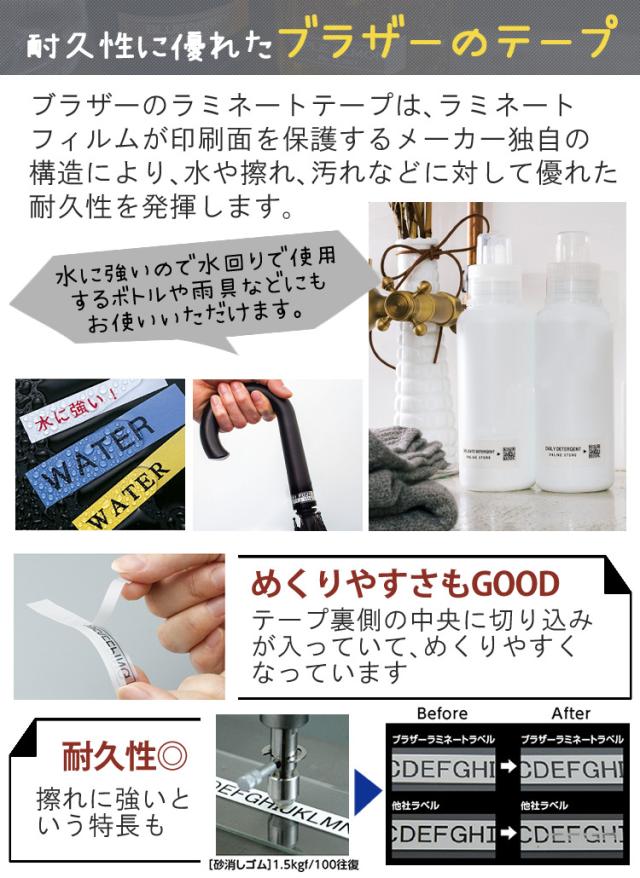 ノベルティ付／ ブラザー PT-P710BT ラベルライター P-TOUCH CUBE ピータッチキューブ_11