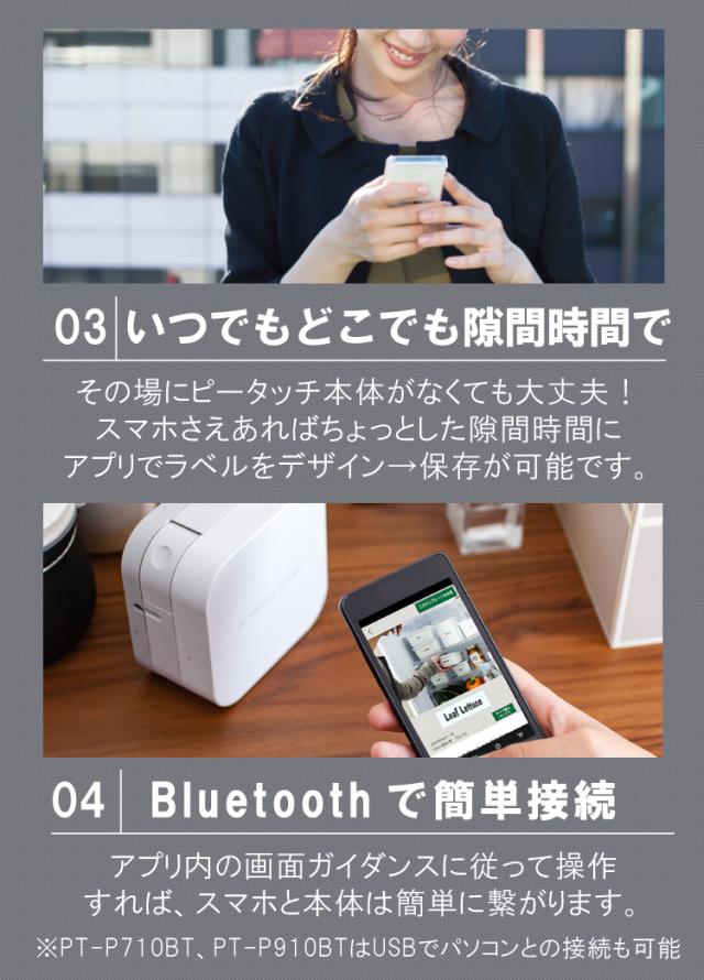 ノベルティ付／ ブラザー PT-P710BT ラベルライター P-TOUCH CUBE ピータッチキューブ_5