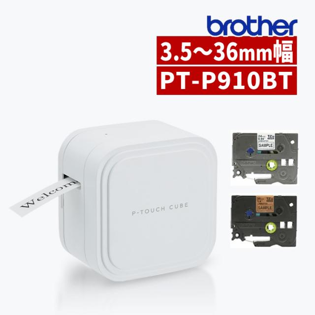 ＼ノベルティ付／ ブラザー ラベルライター ピータッチキューブ PT-P910BT 商品ラベル パッケージ お名前シール 入園入学 オフィス 整理