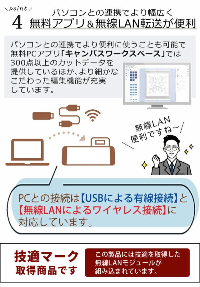 カッティングマシン ブラザー ScanNCut DX スキャンカットDX SDX85 (CMZ0901) PC不要 パソコン不要 タッチパネル brother（ラッピング不可）_12