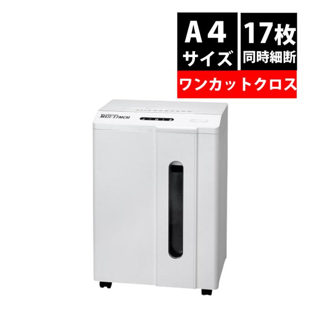 代引不可） シュレッダー 業務用 MSR-17MCM 明光商会 オフィス 