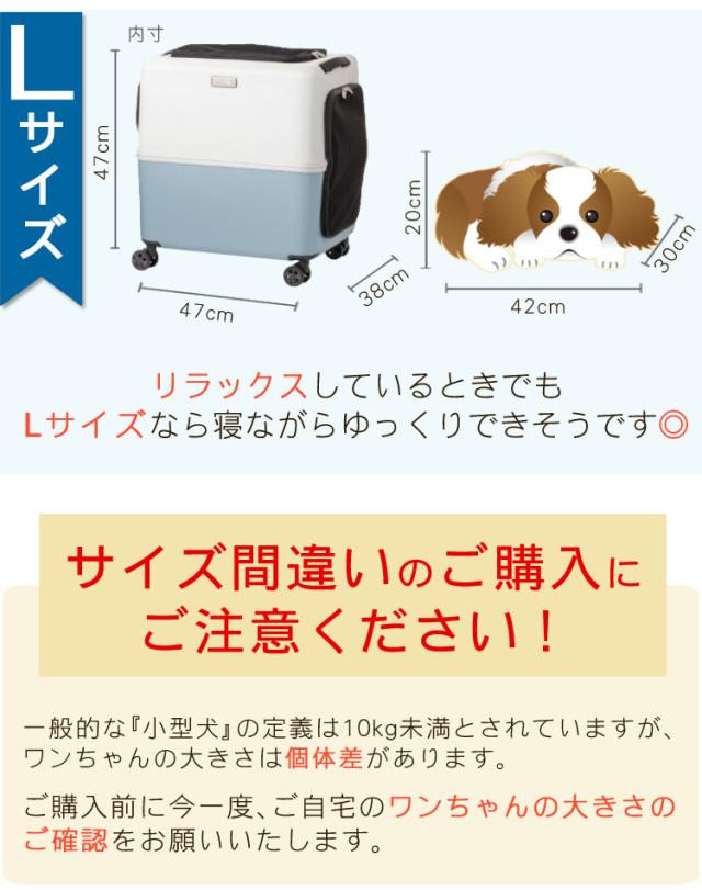 PETiCO ペチコ ペットキャリー Lサイズ  3001-L  耐重量18kg （レビュー特典あり）_4