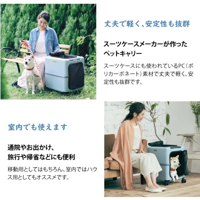 PETiCO ペチコ ペットキャリー Lサイズ  3001-L  耐重量18kg （レビュー特典あり）_7