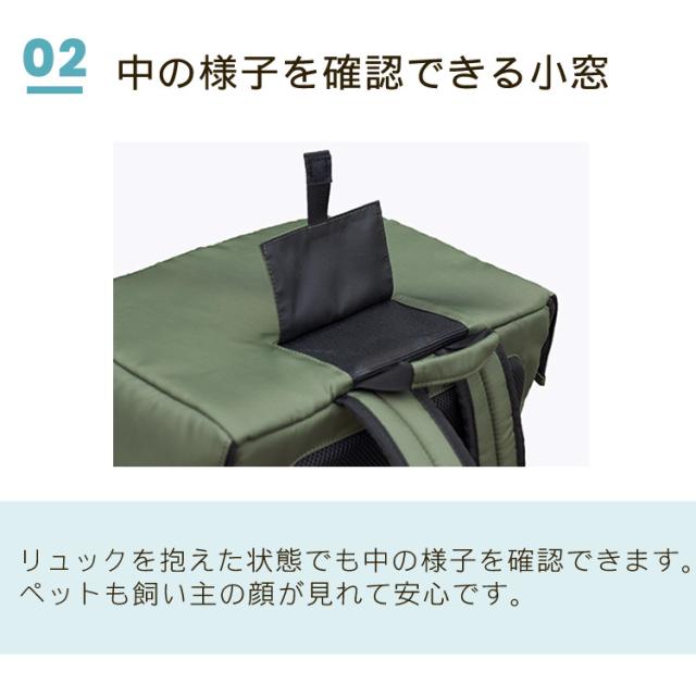 ペットリュック ペットキャリー PETiCO hug 小型犬 猫 1匹 ハグ ペチコ 3002 キャリーバッグ ペットキャリーバッグ 犬用 猫用 ネコ 軽量（ラッピング不可）_6