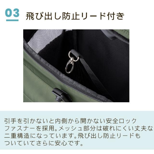 ペットリュック ペットキャリー PETiCO hug 小型犬 猫 1匹 ハグ ペチコ 3002 キャリーバッグ ペットキャリーバッグ 犬用 猫用 ネコ 軽量（ラッピング不可）_7