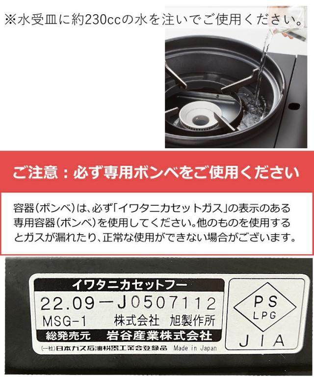 イワタニ テープコンロ マルチスモークレスグリル CB-MSG-1（ラッピング不可）