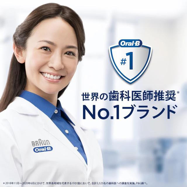 電動歯ブラシ ブラウン オーラルB iO3 iOG31C60IB_H アイスブルー