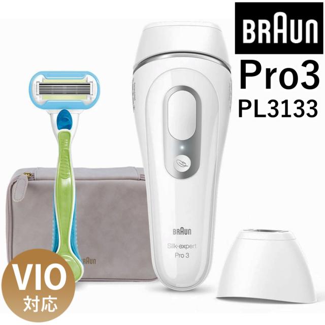 ブラウン 光美容器 シルクエキスパートプロ3 Pro3 PL3133 専用ポーチ付き