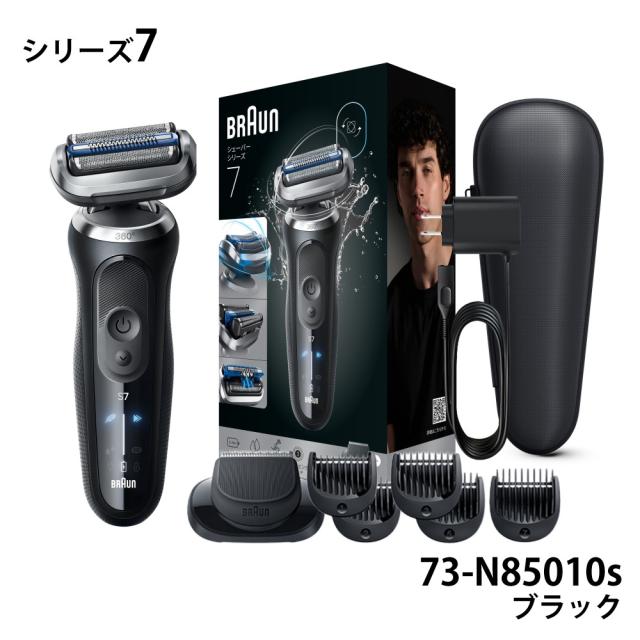 ブラウン シェーバー メンズ シリーズ7 73-N85010s ブラックの通販はau 