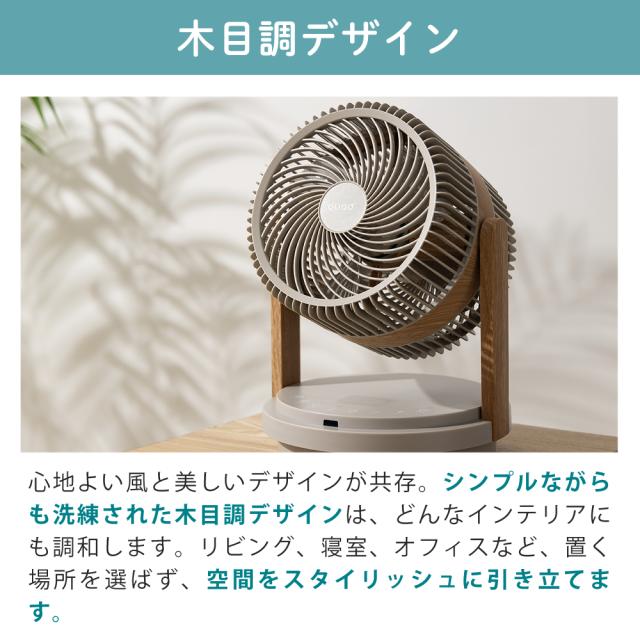 QUADS サーキュレーター ツインブレード3D DCモーター デュオエアDC QS507（ラッピング不可）_2
