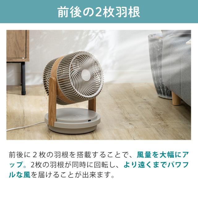 QUADS サーキュレーター ツインブレード3D DCモーター デュオエアDC QS507（ラッピング不可）_3