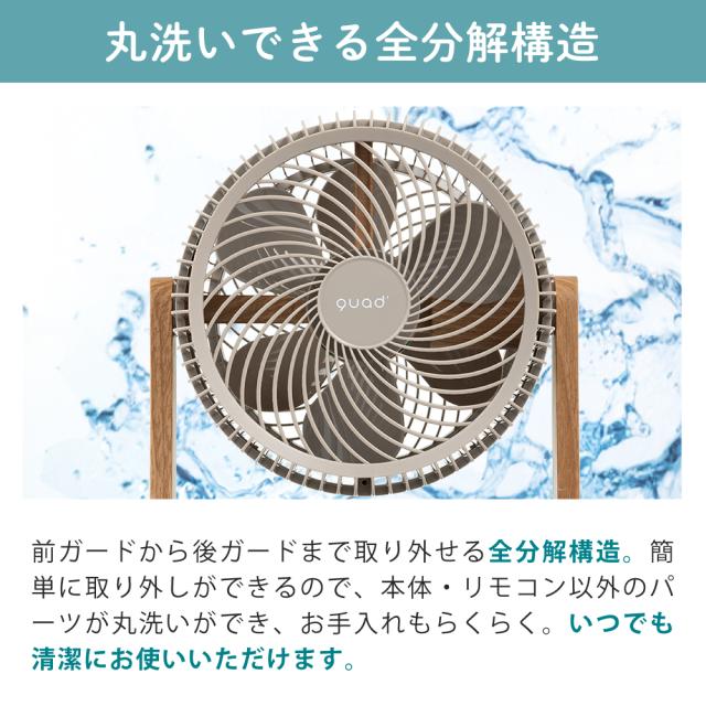 QUADS サーキュレーター ツインブレード3D DCモーター デュオエアDC QS507（ラッピング不可）_4