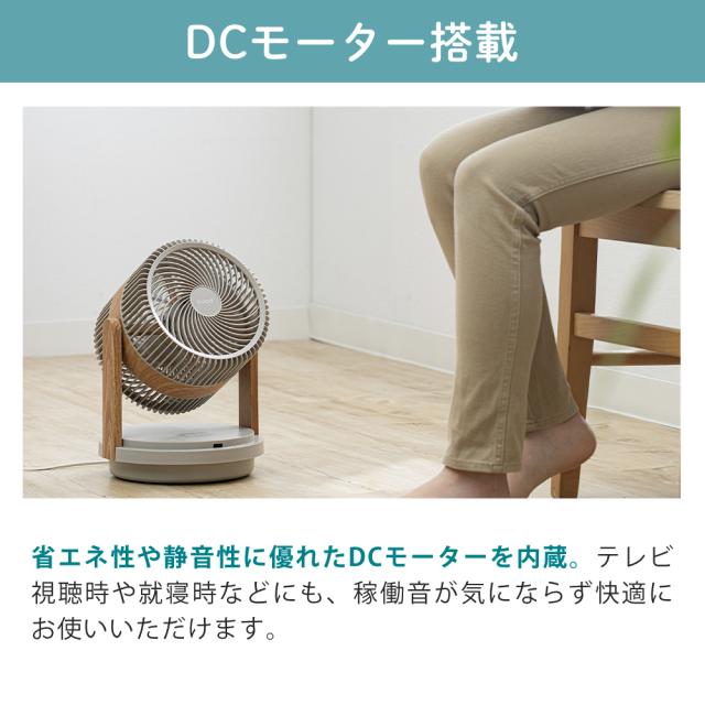 QUADS サーキュレーター ツインブレード3D DCモーター デュオエアDC QS507（ラッピング不可）_5