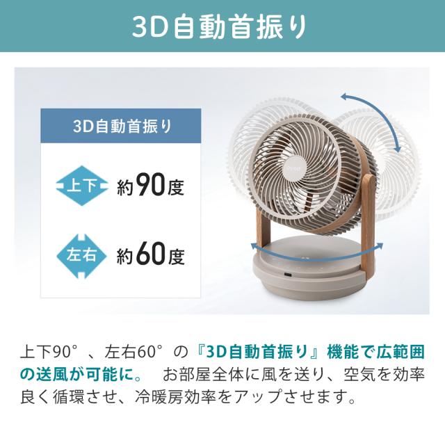 QUADS サーキュレーター ツインブレード3D DCモーター デュオエアDC QS507（ラッピング不可）_6