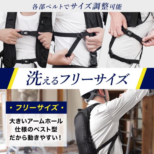 サンコー 全身水冷スーツ WATTNGCBK 水冷服 熱中症対策 THANKO（ラッピング不可）_9