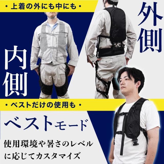サンコー 全身水冷スーツ WATTNGCBK 水冷服 熱中症対策 THANKO（ラッピング不可）_4
