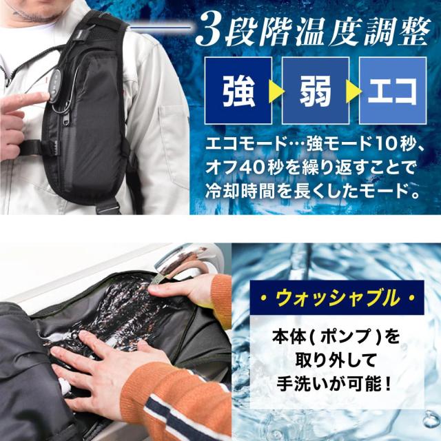 サンコー 全身水冷スーツ WATTNGCBK 水冷服 熱中症対策 THANKO（ラッピング不可）_8