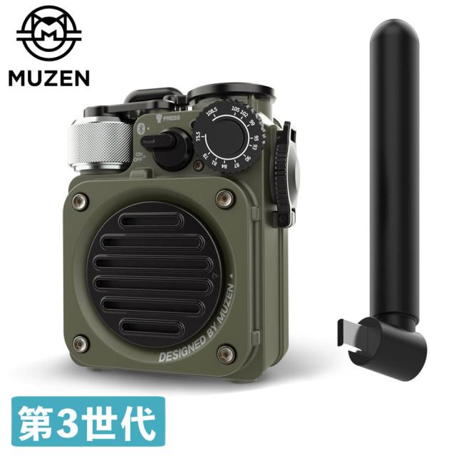 MUZEN Wild Mini 第3時人 Bluetooth金棒引き MW-PVXI3G ジャングル緑であること