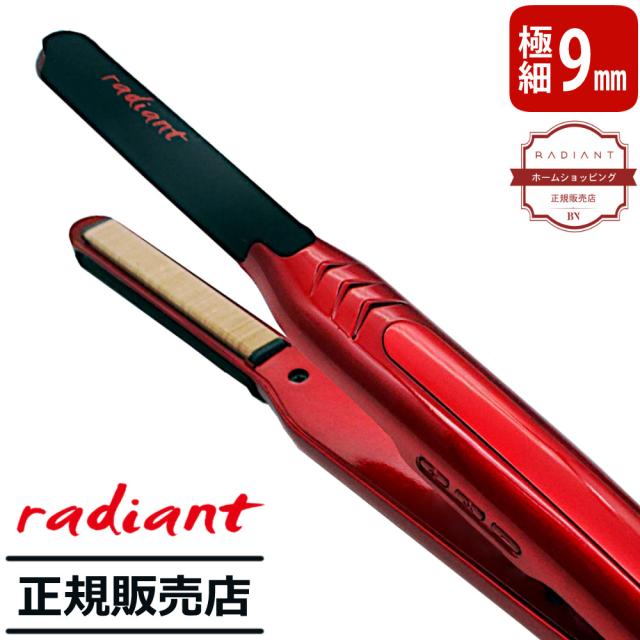 ラディアント シルクプロアイロン 9mm ストレート ミニ radiant mini MKR129 レッド
